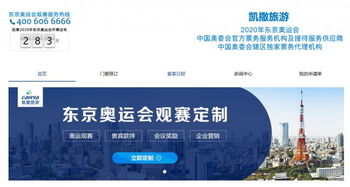 告别海航系 凯撒旅游控制权时隔8年重归创始团队 入境旅游业务迎来新篇章