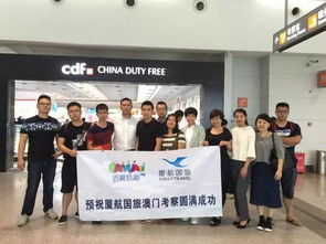 厦航国际旅行社英都营业部5月16日盛大开业，引领入境旅游新风尚